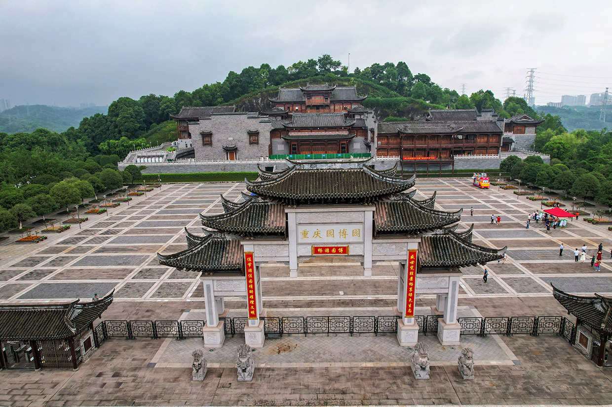 重慶園博園主展館