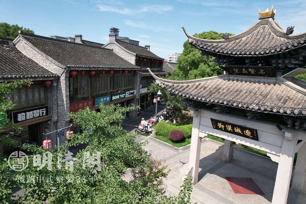 江蘇興華八字橋